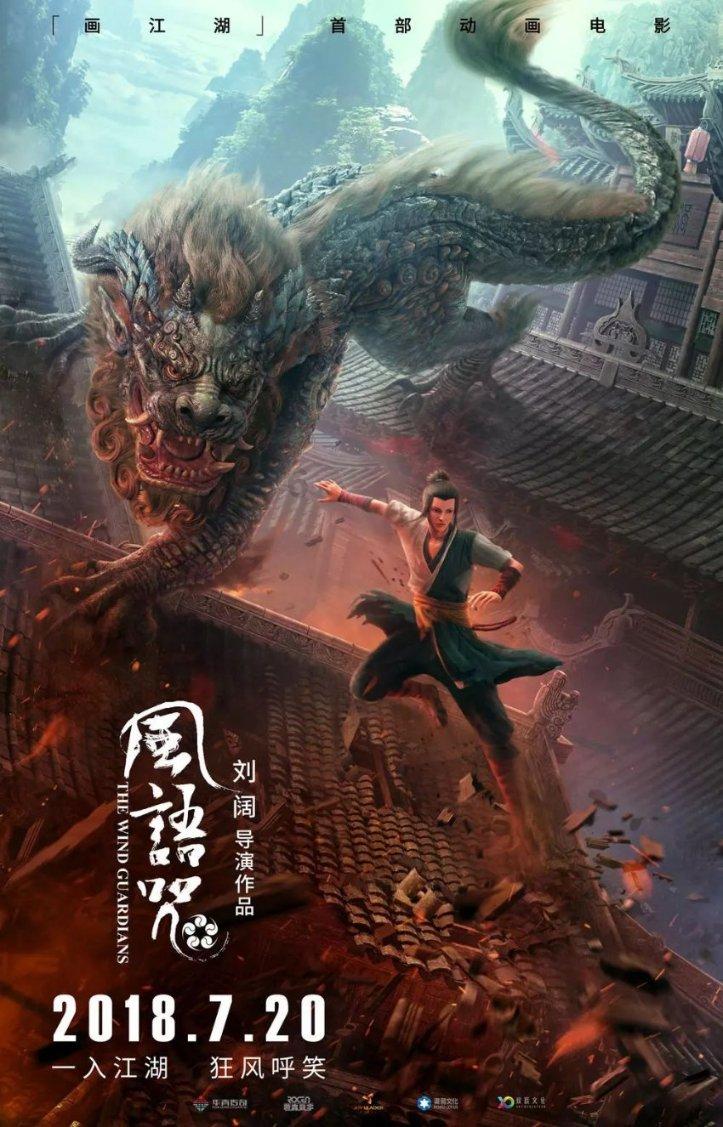 逃离密苏里州花园