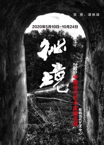组装机械恐龙3