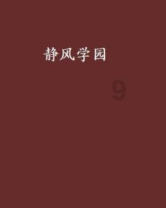 好人一定有好报！男子时隔1年登门归还150元房租