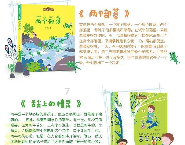 最美的校园女生67