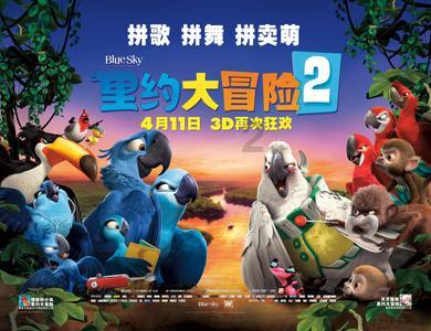 乌兰浩特市第十四届人民代表大会第三次会议开幕