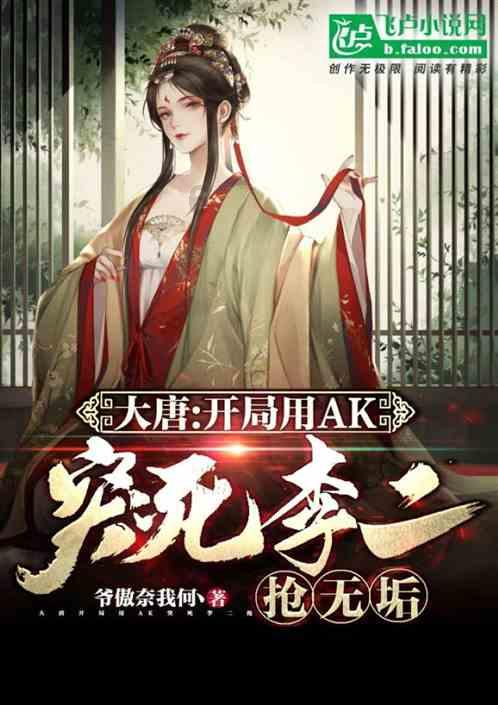 名宿:球迷爱穆帅但穆帅没带罗马取得想要的战绩,换德罗西是对的