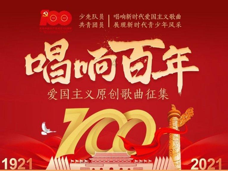 规划建设21幢单体建筑及室外配套工程!空天信息大学二期建设工程项目开工
