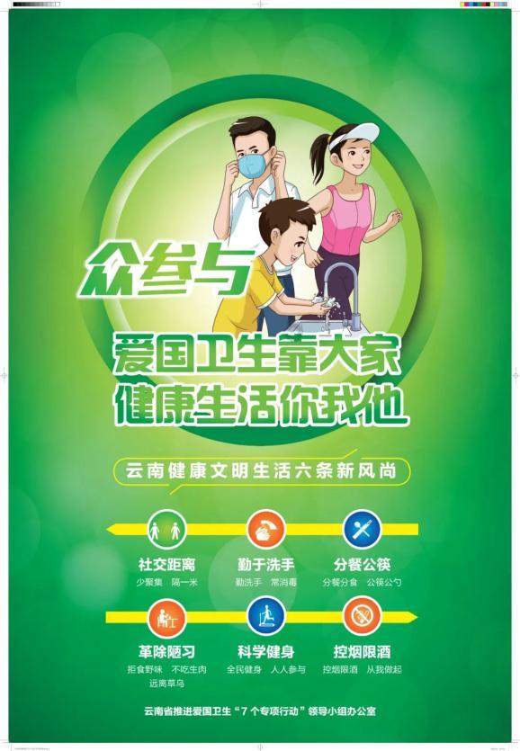 奔跑的兔子