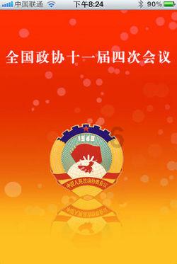 游客在海南一景区,被村民私自拍照强制要求购买,官方:停业整顿