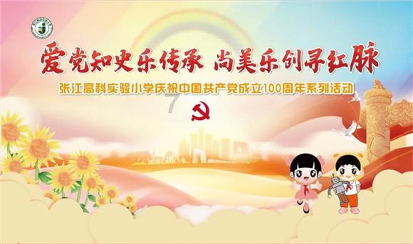 萨珊王朝有着哪些轶事趣闻？关于萨珊王朝的传说有哪些