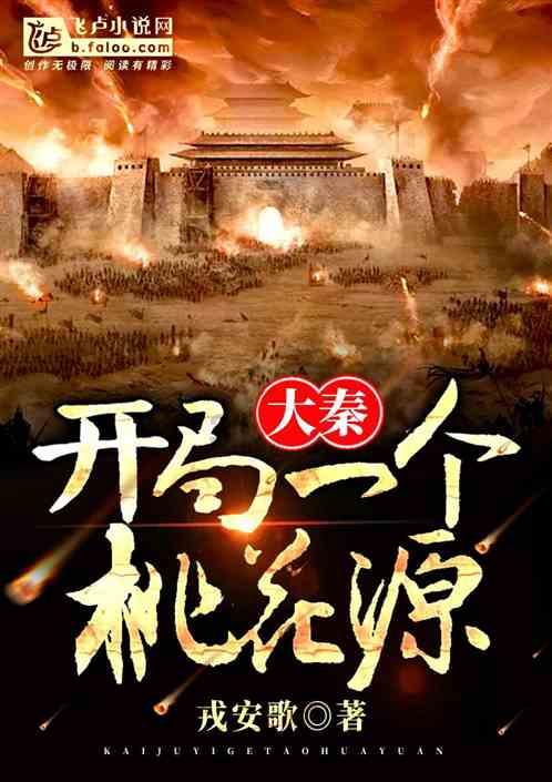 蝙蝠侠：阿甘之城
